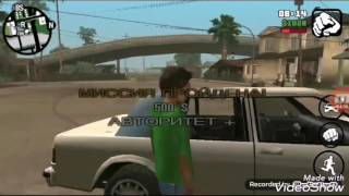 Битва экстрасенсов со Свитом Gta sa 3#