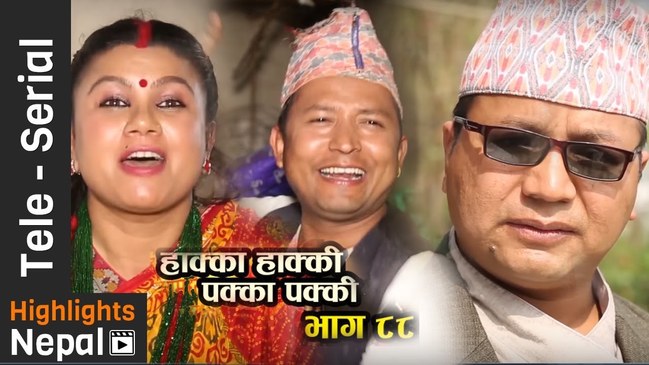 New Nepali Comedy Show Hakka Hakki - Episode 88 | 2nd April 2017 Ft. Daman Rupakheti, Kabita Sharma
