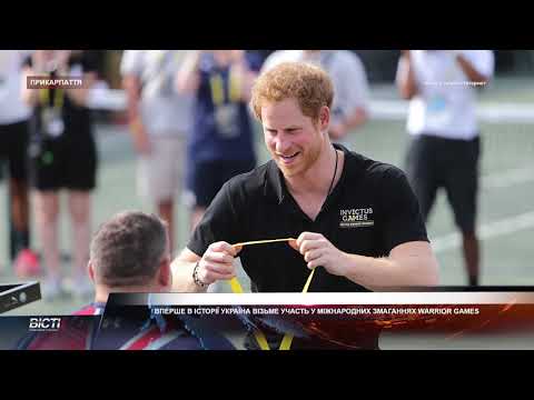 Вперше в історії Україна візьме участь у міжнародних змаганнях Warrior Games