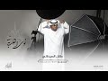 طلال الصيدلاني -  سامري  - نوى القلب