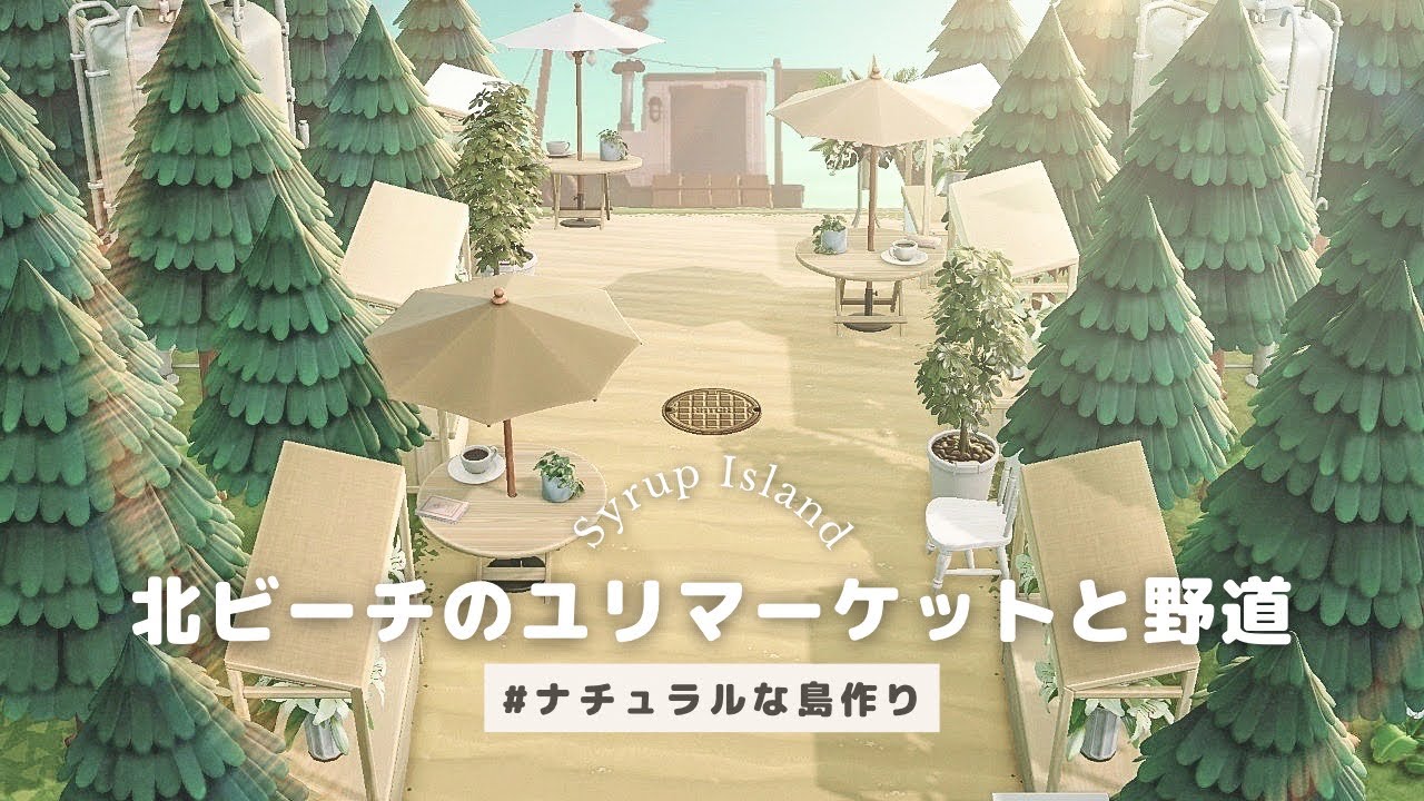 Animal Crossing] Lily market and field road at Tsunekichi North