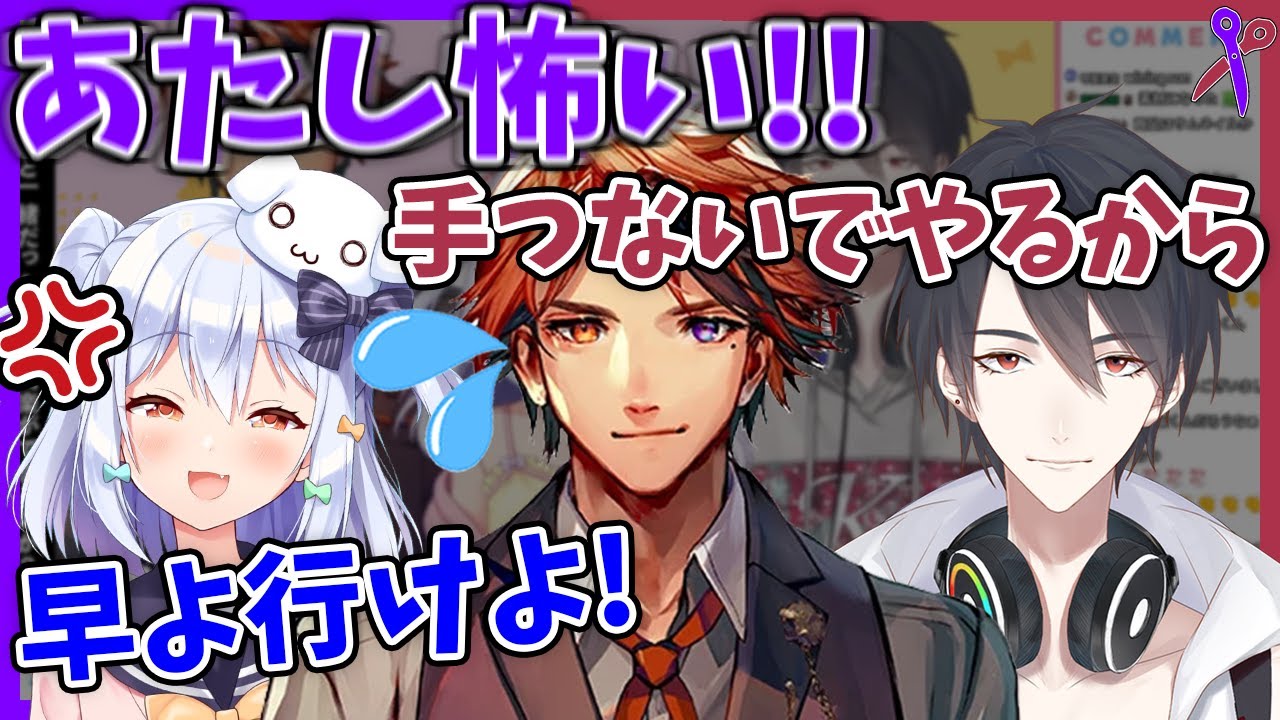 【切り抜き】よくコメントされる漢字4文字を言われ夕刻ロベル幼児化!?【#超お喋りな男達/犬山たまき/夢追翔/夕刻ロベル】