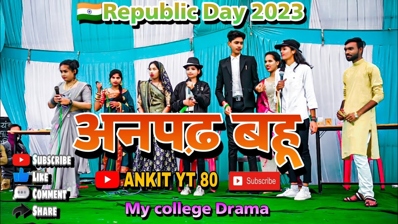 Republic 🇮🇳 Day 2023🇮🇳 Drama 