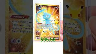 Pokémon Sword and Shield Gold Shiny Cards - A Forgotten Subgroup of Cards