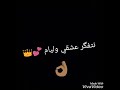 مايجيني نعاس راحلي لمنام مايجيني نعاس راحلي لمنام