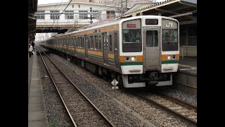 【JR東日本・211系】高崎線　普通　上野行　籠原→上野　クモハ211-1002