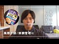 眠りの秘訣！鼻呼吸テープで快眠と健康を手に入れよう