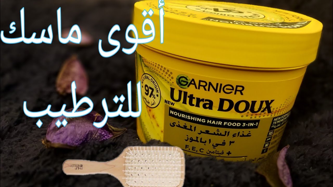  تجربتي مع ماسك 