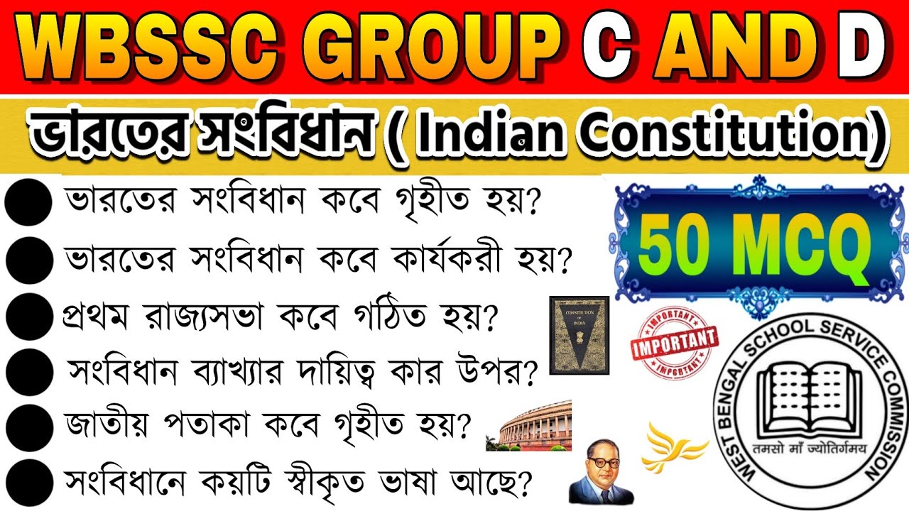 Top 50 Indian Constitution GK Question 🔥|| WBSSC Group C and D 