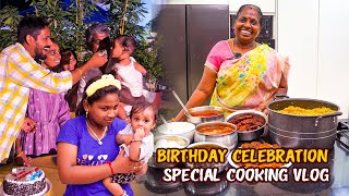 🎂Ramesh Birthday 🎉special விருந்து சமையல் vlog 🎉🤩WHAT SPECIAL COOKED FOR MY SON'S BIRTHDAY 😍|