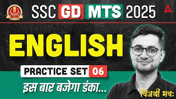 SSC MTS English Practice Set 2025 | SSC MTS English Classes 2025 By Shanu Sir | SSC GD 2026 English