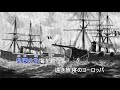 祖國の護り