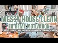 MESSY HOUSE QUICK CLEAN WITH ME | MESSY HOUSE TRANSFORMATION| 2022 EXTREME CLEAN WITH ME