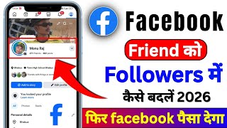 facebook friends ko followers me kaise badle | facebook friend ko follower kaise banaen