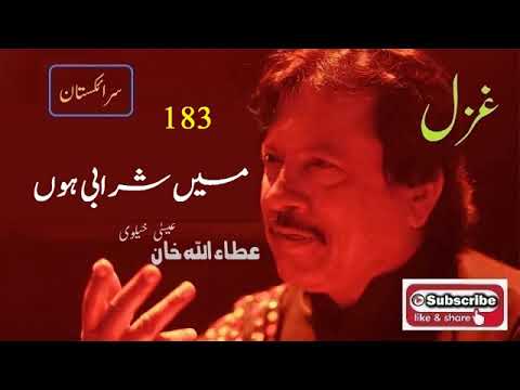 Main Sharabi Hun  Attaullah Khan Essakhelvi Old Sad Ghazal