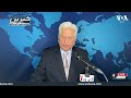 VOA URDU| Headlines | 07 PM | JAN 28, 2025| Khalid Hameed