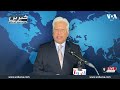 VOA URDU| Headlines | 07 PM | JAN 28, 2025| Khalid Hameed
