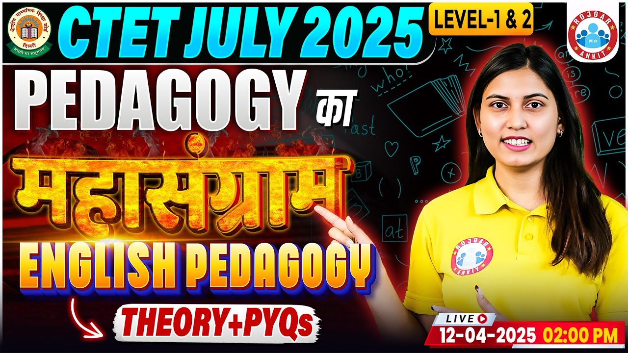 CTET July 2025 | CTET English Pedagogy Theory + PYQs | English Pedagogy ...