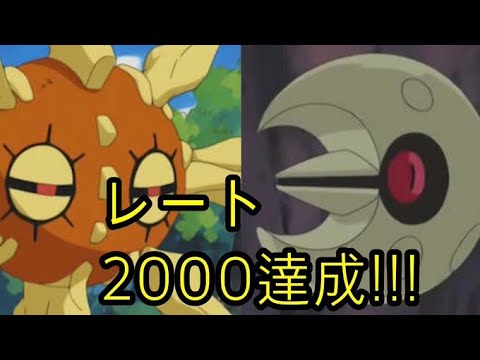 Usum ルナトーンのおぼえる技 入手方法など攻略情報まとめ ポケモンウルトラサンムーン 攻略大百科