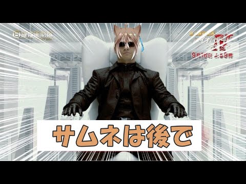 スプラ大会対抗戦（Vtuber）