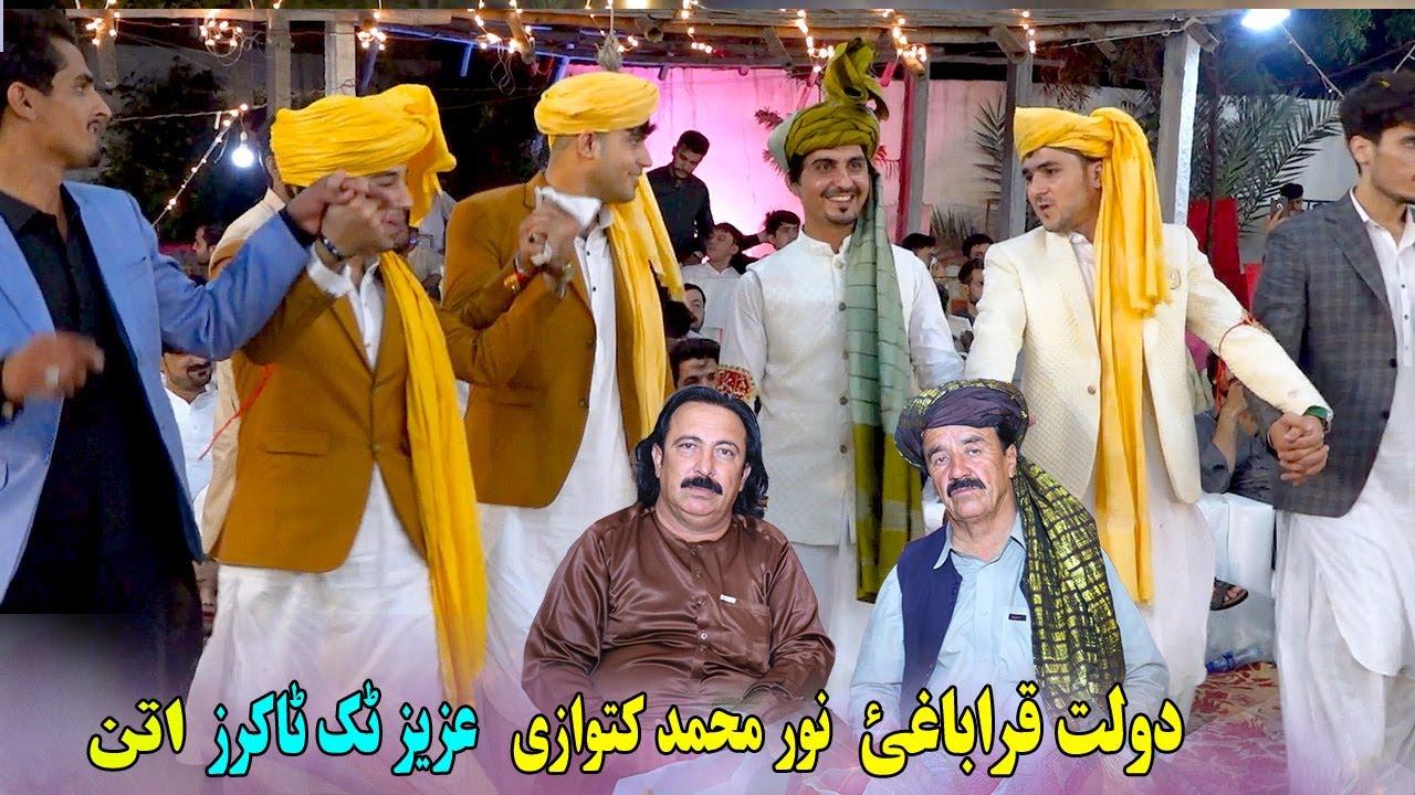 Dawlat Qarabaghi Noor Mohammad Katawazai Attan 2024 - Aziz Khan TikTokar Attan - Sur Salo Pa Makh