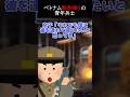 【意味怖】友達思いの優男 #2ch #ホラー