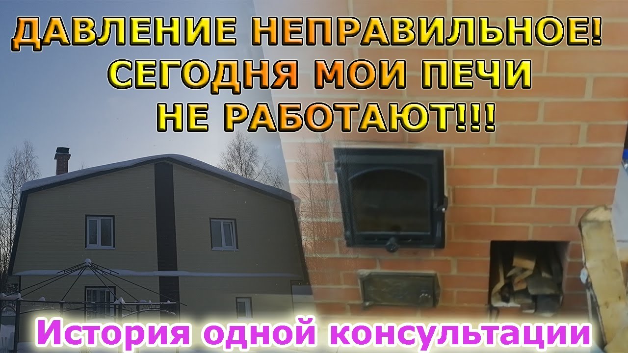 Почему не топится печка