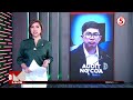 COA auditor na nagsuri ng confidential funds ni VP Sara, humarap sa impeachment trial