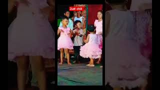 thumak thumak kid&#39;s just chill||funny kids enjoying thumak thumak.#funnydance #kidsvideo #kidsdance