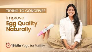 Trying to Conceive? | Yoga to Improve Egg Quality & Boost Fertility | 15 Min Daily Routine