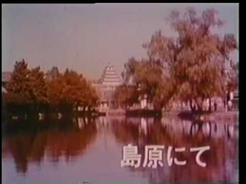 文明堂総本店　TVCM　島原
