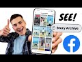 How To See Old Stories On Facebook 2024 | Check Old Facebook Story | Facebook story archive