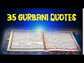 35 inspirational sri guru granth sahib ji quotes in english