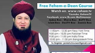 Repeat Class: Fehm-e-Deen Course