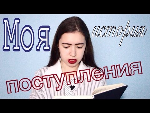 ПЕТРОВСКИЙ КОЛЛЕДЖ/