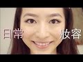  elaine hau   my everyday makeup routine 2015