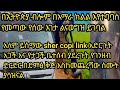 በኢትዮጵያ ብሎም በአማራ ክልል እየተባባሰ የመጣው የሹሬን እና የግለሰብ እገታ እየተባባሰ ነው ፈጣሪ ምህረቱን ይላክልን ሹሬን ለመግደል እሂ ሁሉ ጥይት 