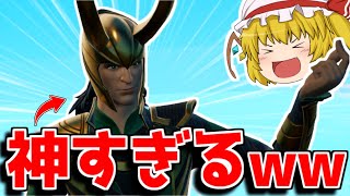 フォートナイト フォートナイトクルーでメカピンくまちゃん参戦 ゆっくり実況 Fortnite 的youtube视频效果分析报告 Noxinfluencer