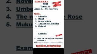 class-12 flamingo lesson -7the interview questions trick,English question trick,short point