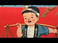 【昭和レトロ/えほん】うたの えほん