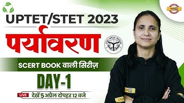 EVS FOR UPTET / SUPER TET 2023 | पर्यावरण SCERT BOOK वाली सिरीज़ | EVS BY PRIYANKA MAM
