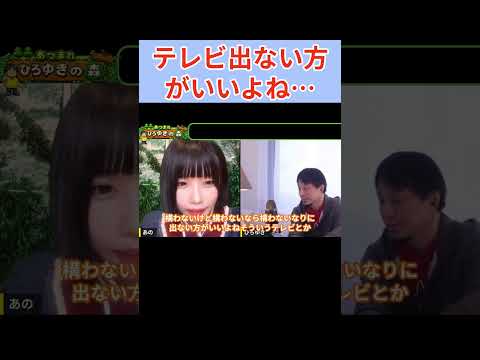【悲報】あのちゃん、話が上手くなったら干される罠ｗ