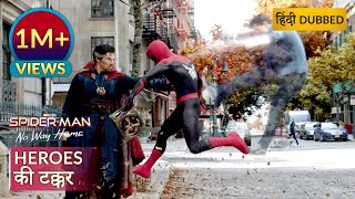 SPIDER-MAN: NO WAY HOME | Spider-Man vs. Doctor Strange | Fight Scene | Hollywood Movie Scenes