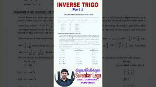 ITF Important Formulae🔥 | Part - 1 | Inverse Trigo. | #shorts #shortsfeed #trending #viral #iit