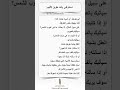استغرقني وقت طويل لأفهم