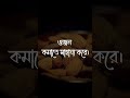 ডায়েটে কাজুবাদাম রাখা হয় কেন? জানলে অবাক হবেন!"