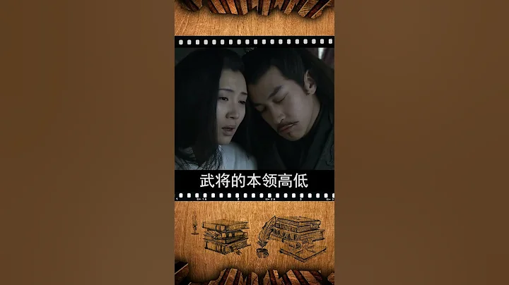 呂布連孫堅都打不贏，為什麼還能被稱為三國第一武將呢？/呂布連孫堅都打不贏，為什麼還能被稱為三國第一武將呢？#shorts #全球帝 - 天天要聞