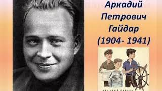 Советские поэты и писатели на войне