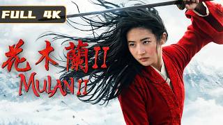The strongest Wuxia movie of 2026! The warrior Liu quells strife and becomes queen, ruling region!