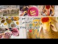    2025 اجواء عيد الاضحي عيد الأضحى 2025